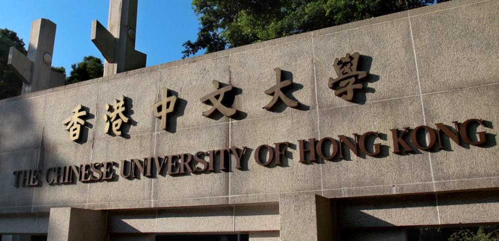 2024-2025香港八大校歷