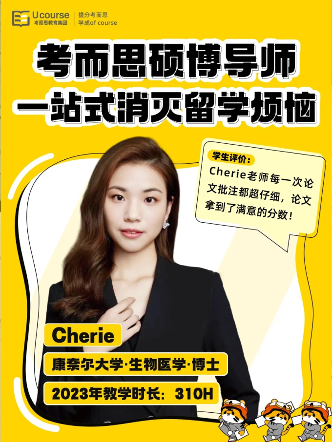 英国高中高等数学辅导机构哪个好用?