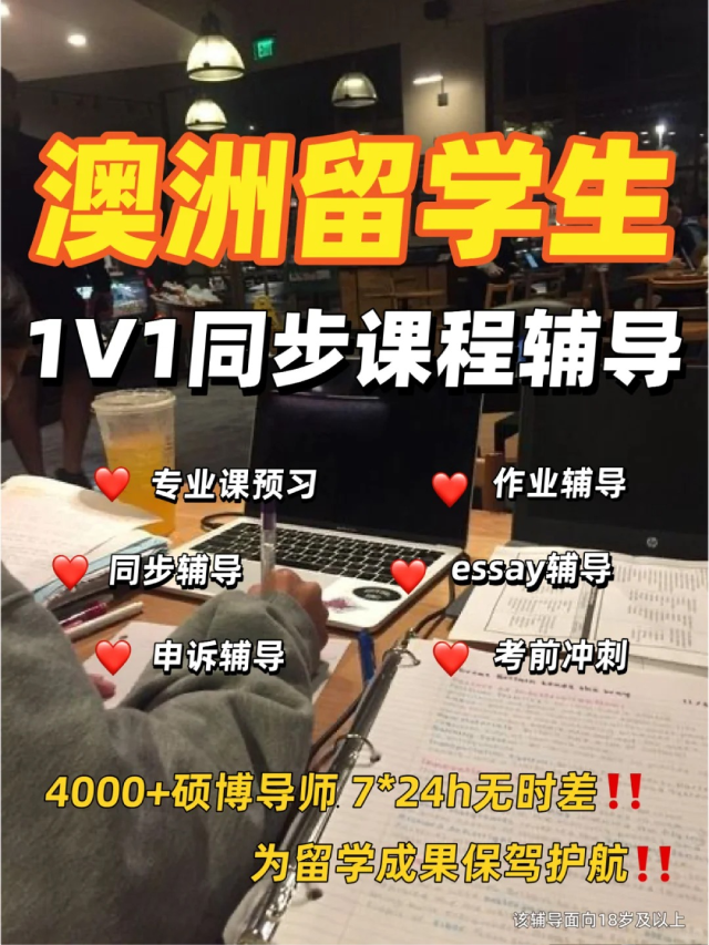 澳洲人工智能辅导机构哪里不错的?...