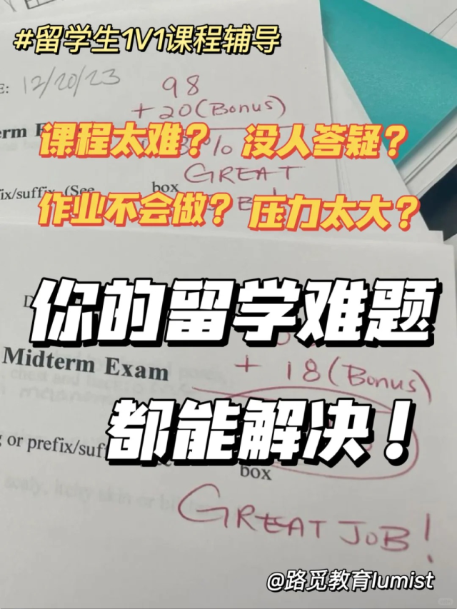 GRE课程辅导哪里有?...