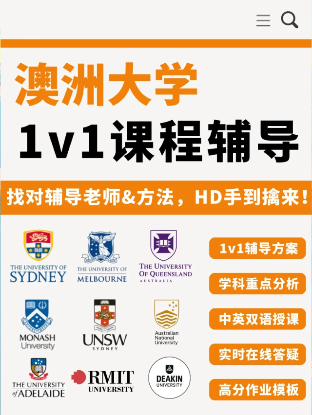 澳洲纳税申报辅导国内那家机构靠谱...