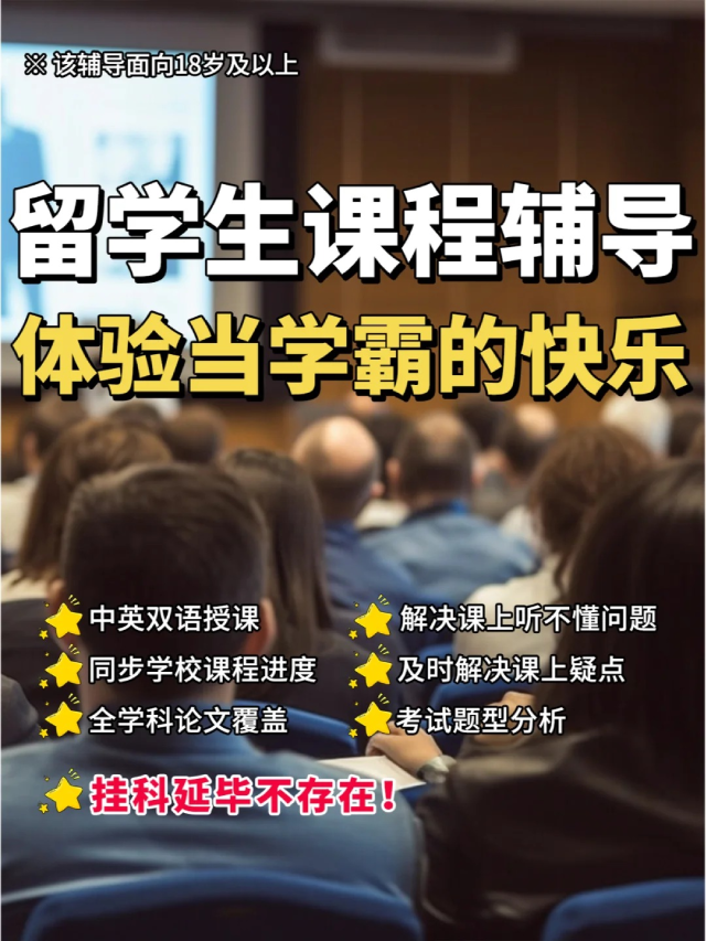 新西兰创意广告课程辅导机构哪个比...