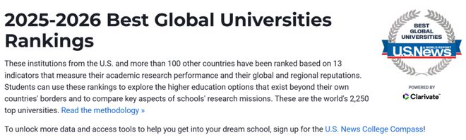 U.S.News 2025–2026世界大學(xué)排名發(fā)布 U.S.News 2025–2026世界大學(xué)排名發(fā)布