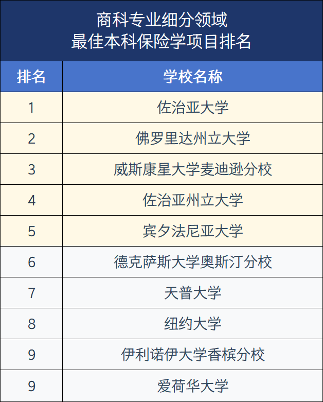 新聞1-9.png 新聞1-9.png