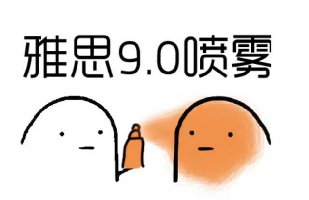 普通雅思和UKVI雅思的区别