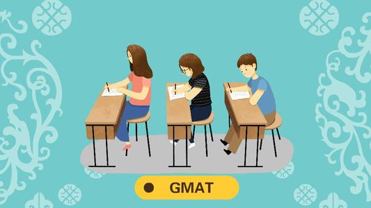 GMAT商科在线考试辅导