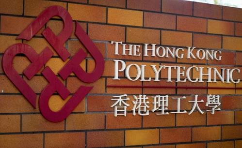香港理工大学:香港会计课程习题辅导