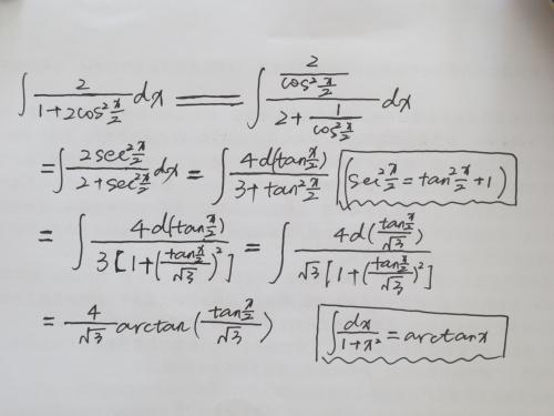高等数学网课1v1