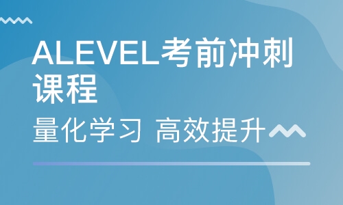 alevel申请香港的大学要几门课程
